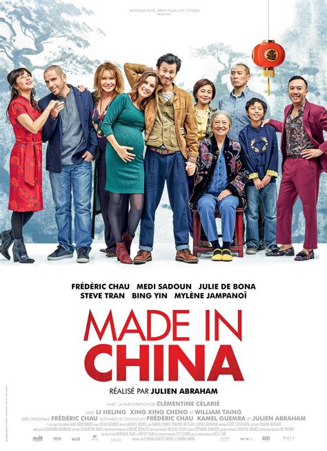 where are movies made in china